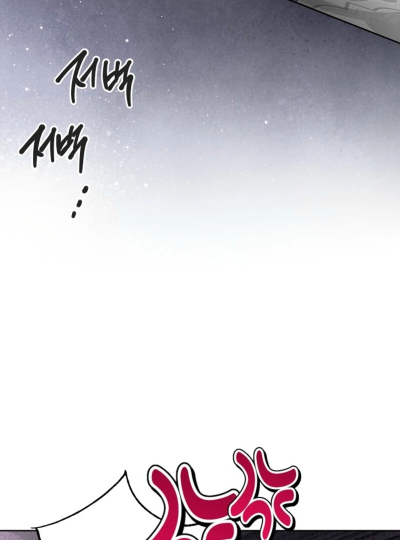 If You Remove the Kind Protagonist’s Mask chapter 98 page 129