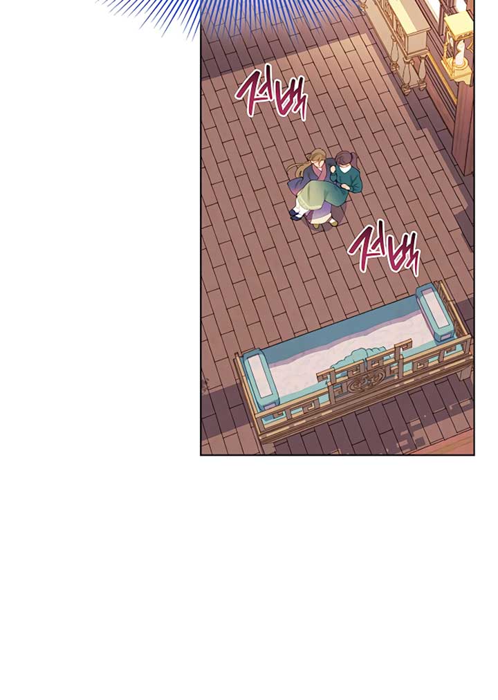There’s 49 Left, Master! chapter 21 page 27