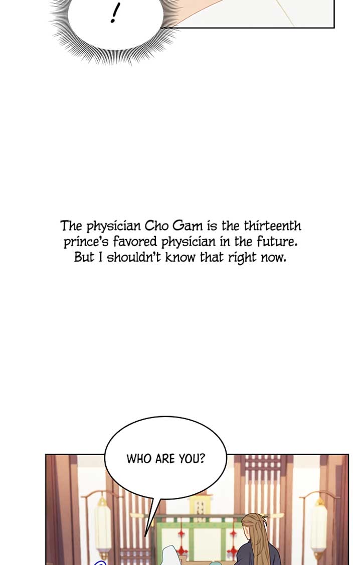 There’s 49 Left, Master! chapter 21 page 47