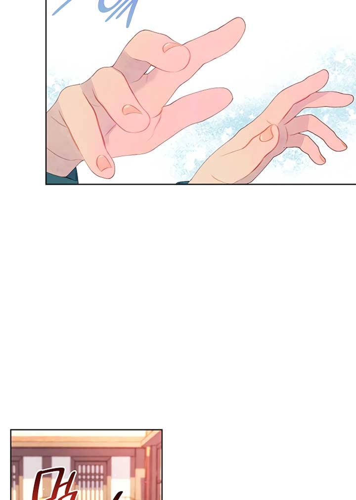 There’s 49 Left, Master! chapter 22 page 44