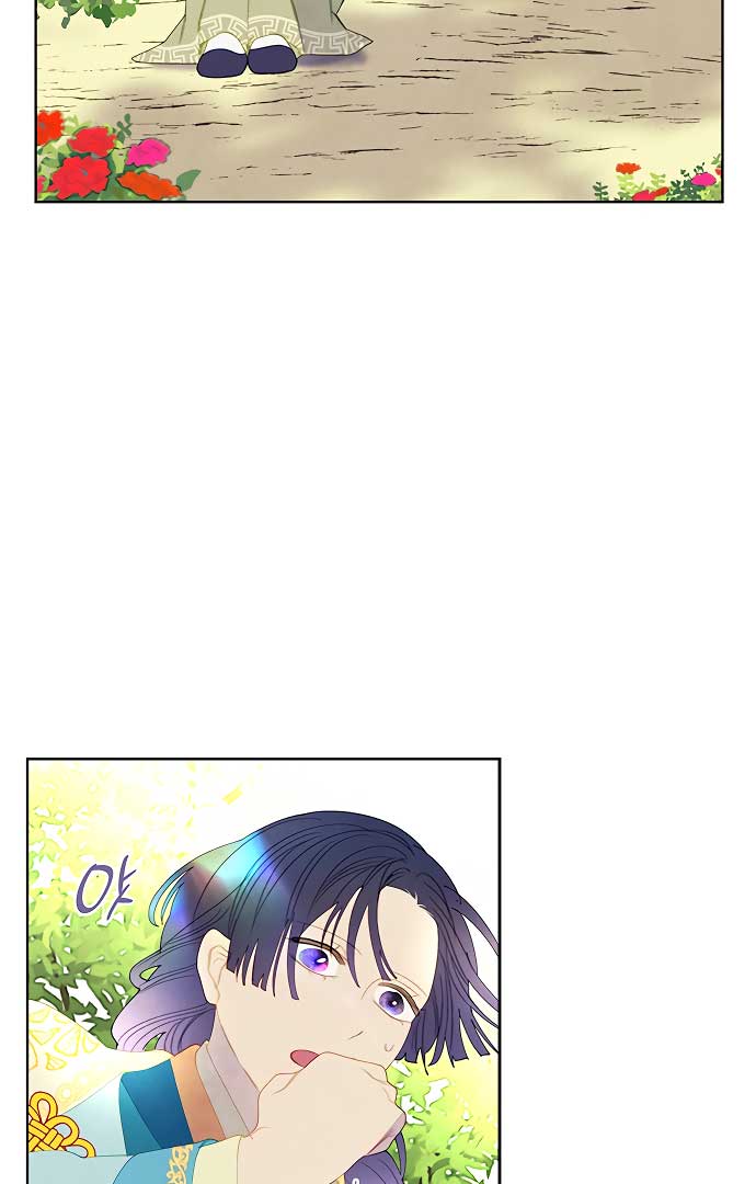 There’s 49 Left, Master! chapter 28 page 77
