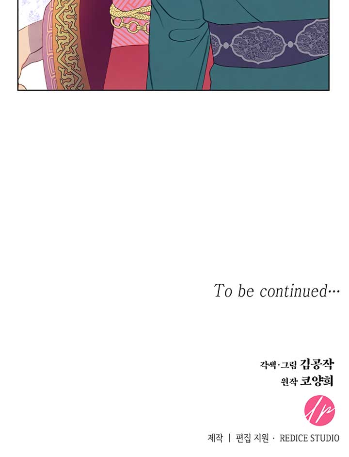 There’s 49 Left, Master! chapter 29 page 70