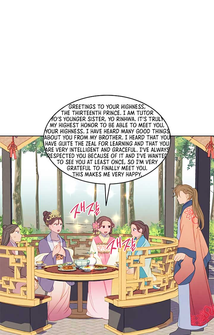There’s 49 Left, Master! chapter 32 page 46