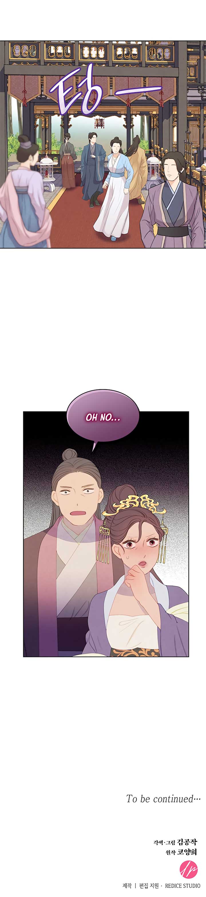 There’s 49 Left, Master! chapter 32 page 82