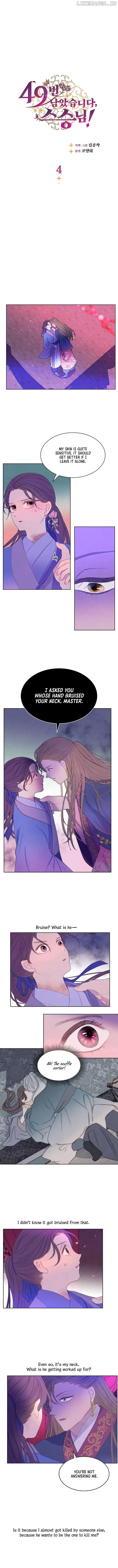 There’s 49 Left, Master! chapter 4 page 1