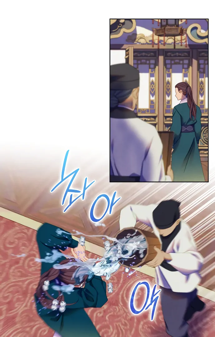There’s 49 Left, Master! chapter 47 page 43