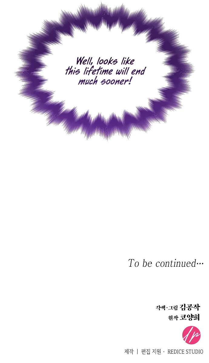 There’s 49 Left, Master! chapter 47 page 73