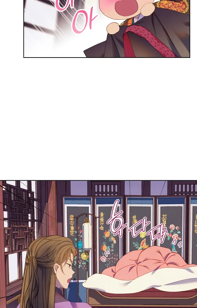 There’s 49 Left, Master! chapter 49 page 24