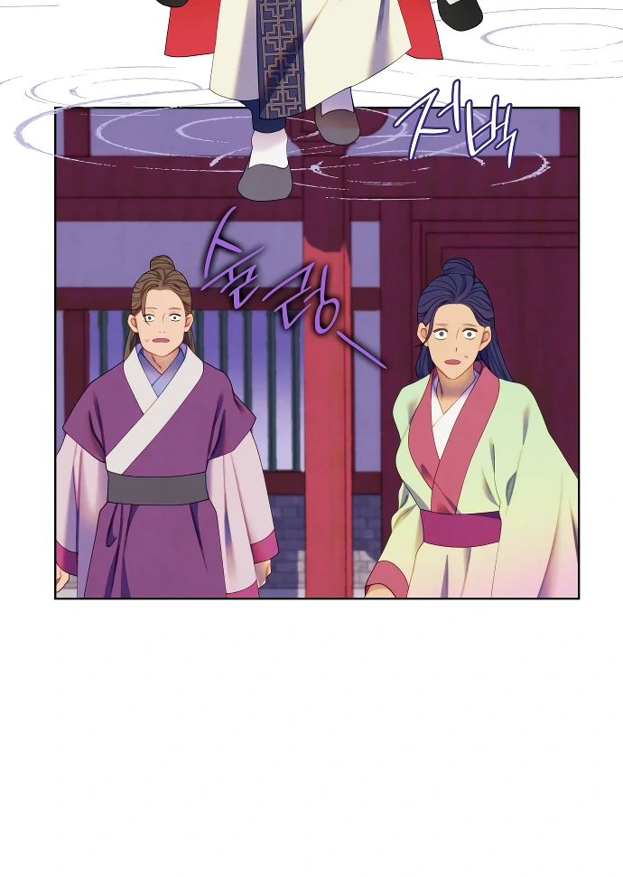 There’s 49 Left, Master! chapter 49 page 45