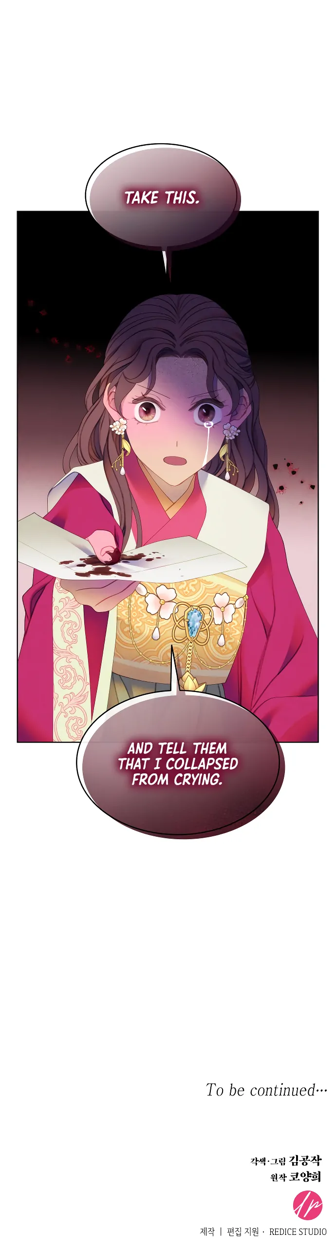 There’s 49 Left, Master! chapter 49 page 73