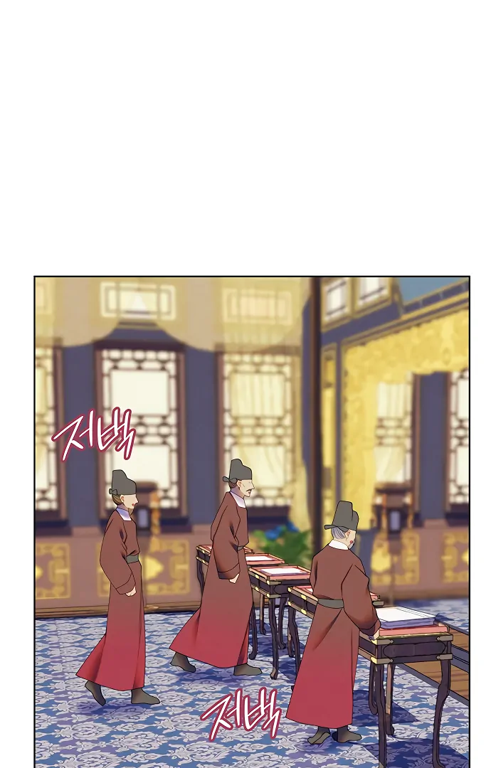 There’s 49 Left, Master! chapter 53 page 40