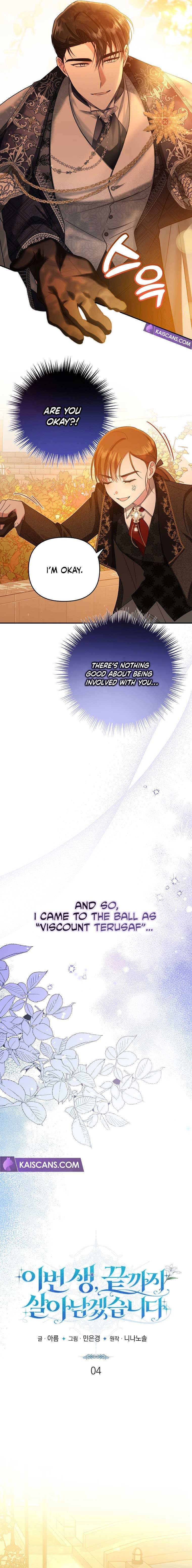 In This Life, I Will Survive Until the End chapter 4 page 2