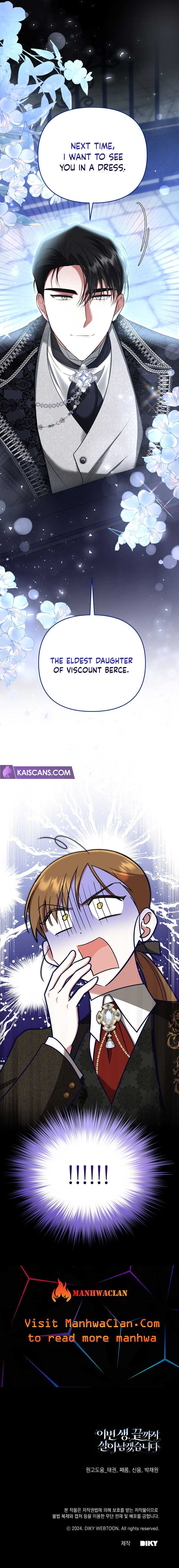 In This Life, I Will Survive Until the End chapter 4 page 21