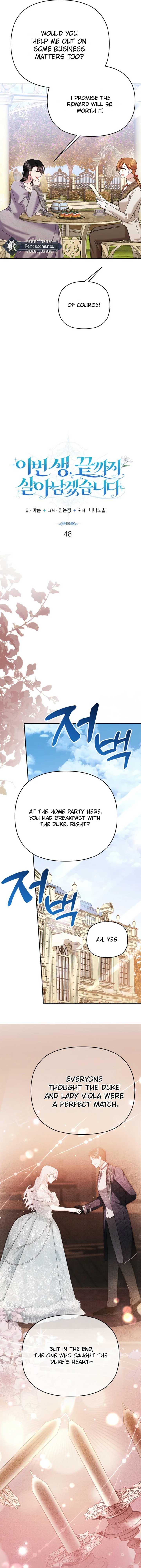 In This Life, I Will Survive Until the End chapter 48 page 6
