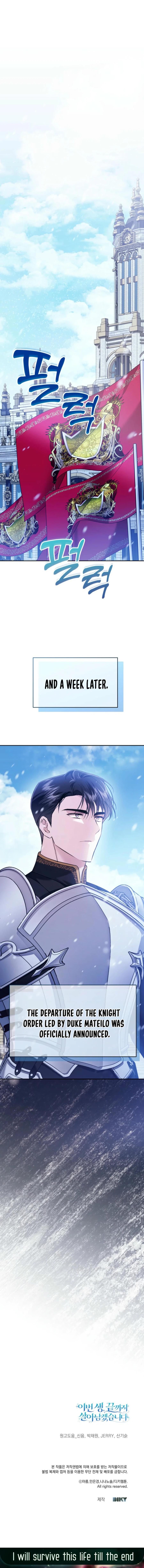 In This Life, I Will Survive Until the End chapter 49 page 16