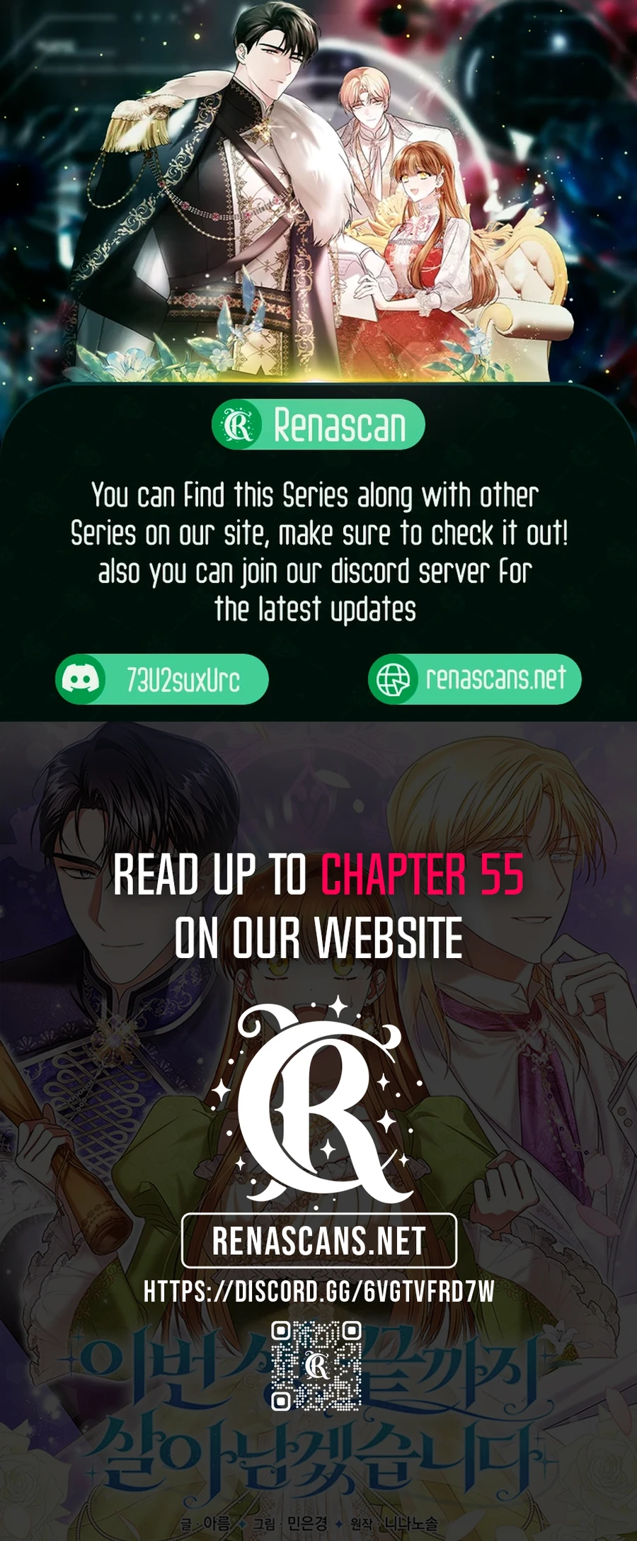 In This Life, I Will Survive Until the End chapter 49 page 17