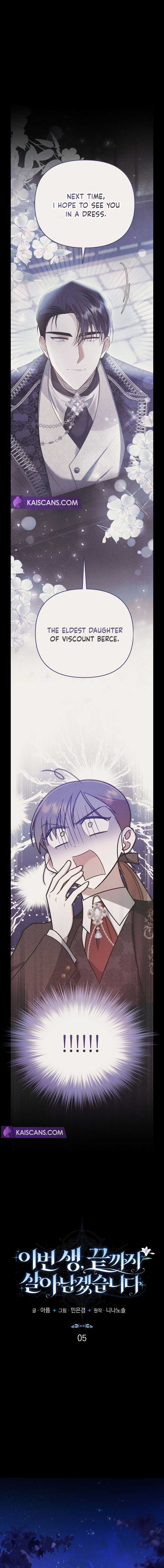 In This Life, I Will Survive Until the End chapter 5 page 1