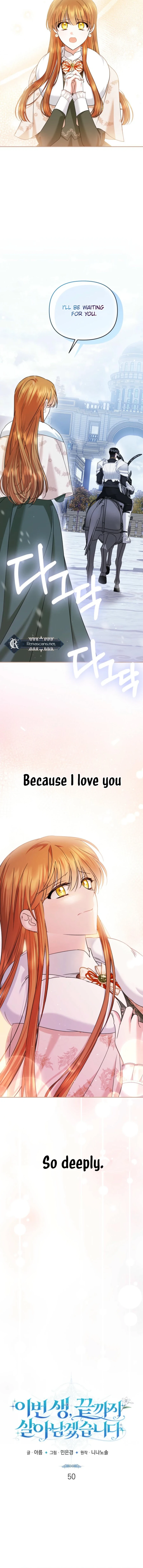 In This Life, I Will Survive Until the End chapter 50 page 9