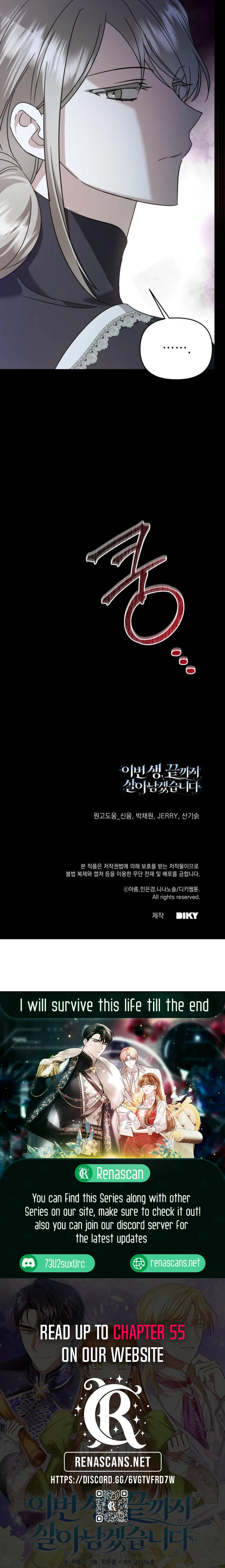 In This Life, I Will Survive Until the End chapter 50 page 18