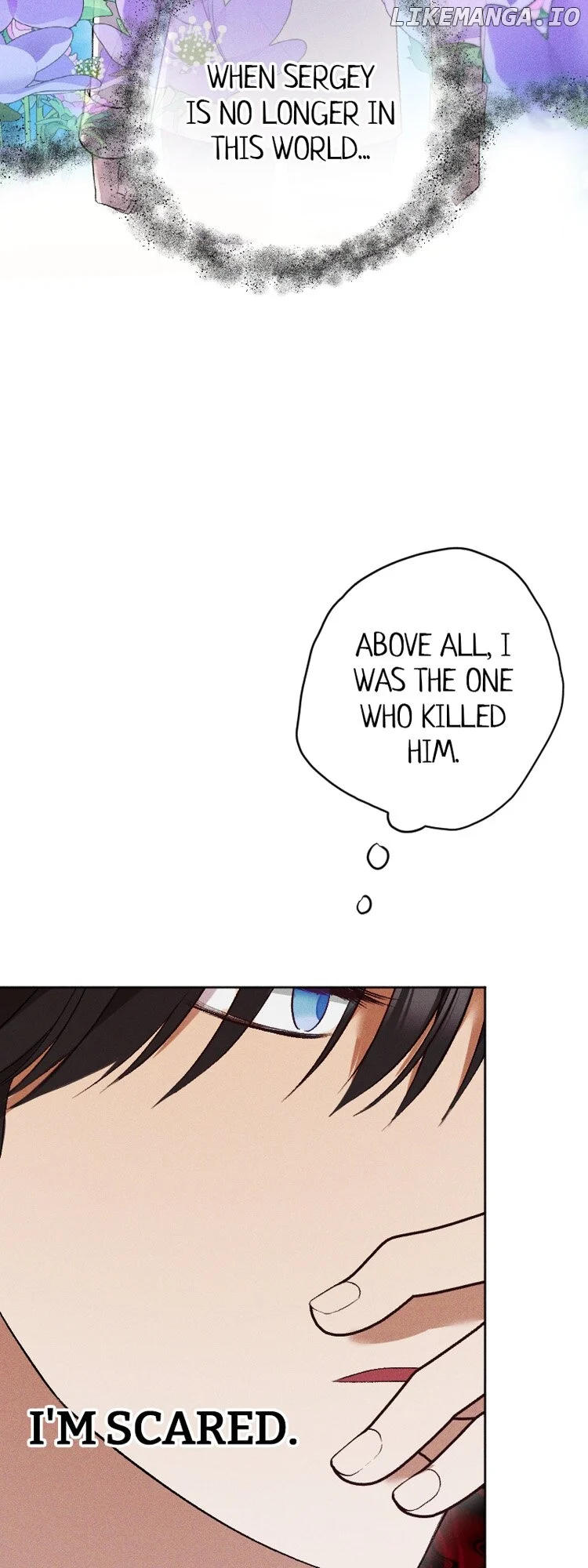 If You Wish for My Despair chapter 79 page 8