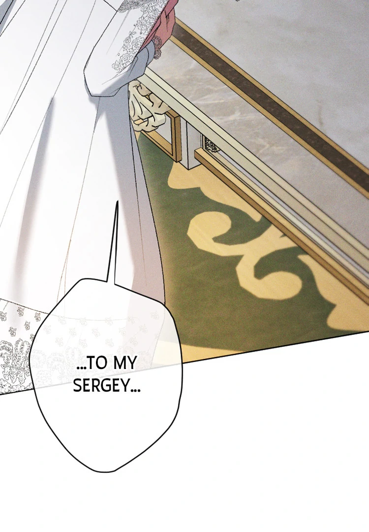 If You Wish for My Despair chapter 81 page 7