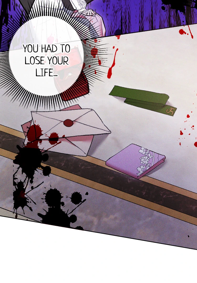 If You Wish for My Despair chapter 81 page 15