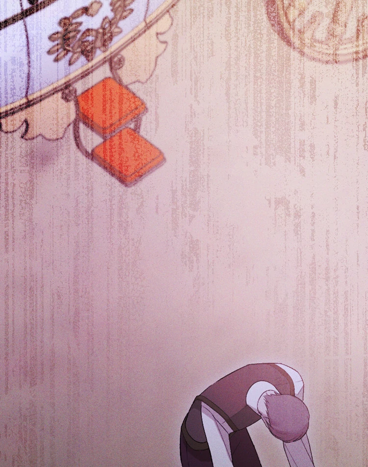 If You Wish for My Despair chapter 84 page 124
