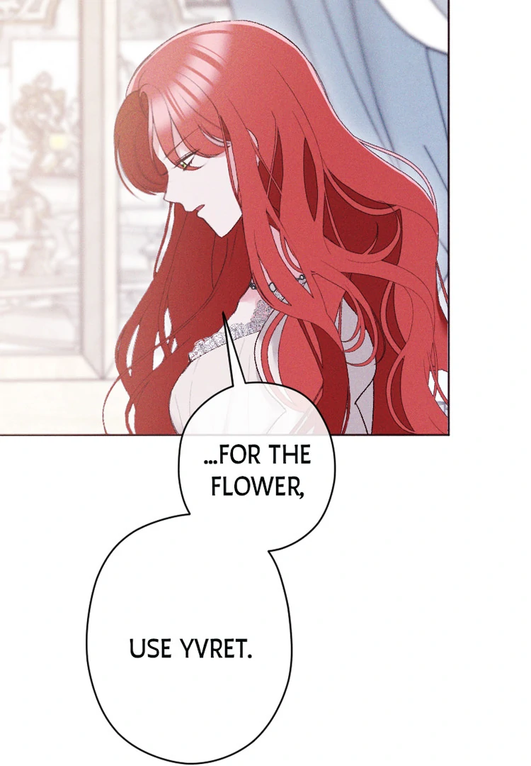 If You Wish for My Despair chapter 94 page 15