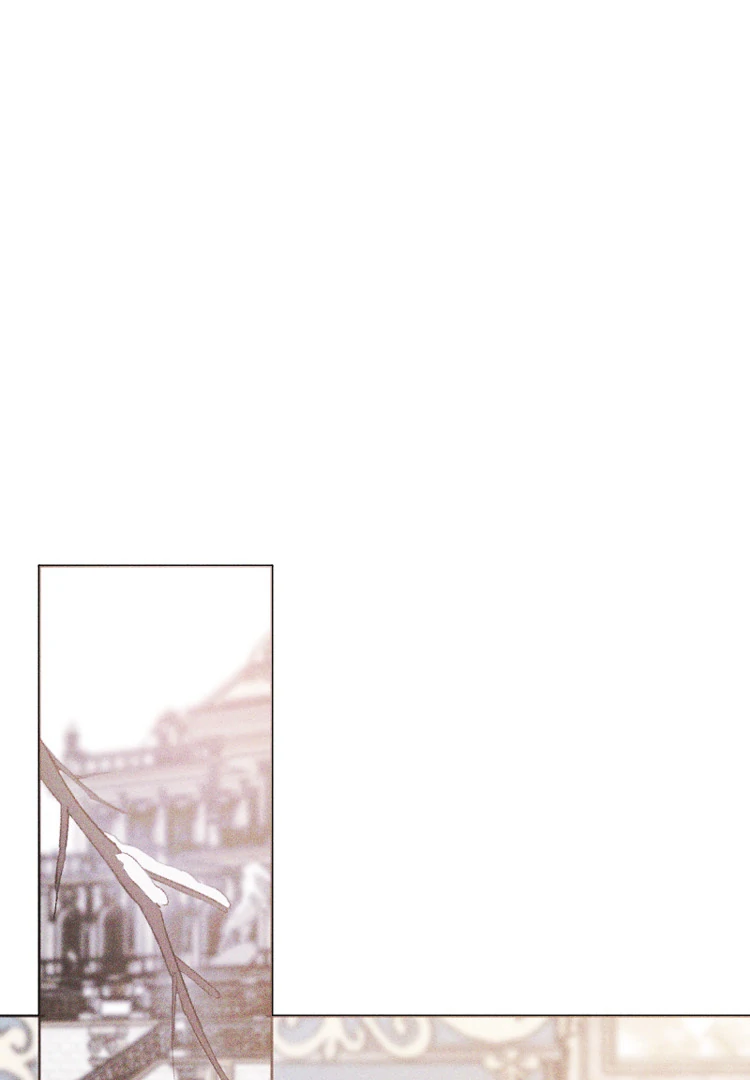 If You Wish for My Despair chapter 94 page 83