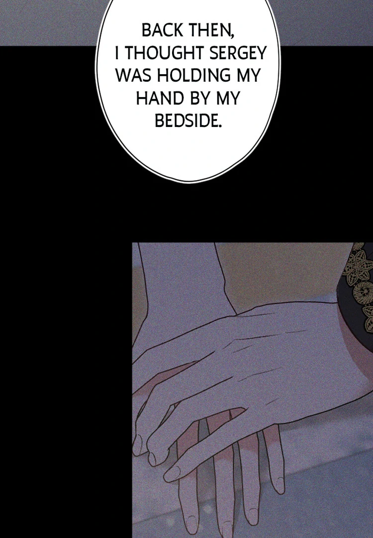 If You Wish for My Despair chapter 94 page 94