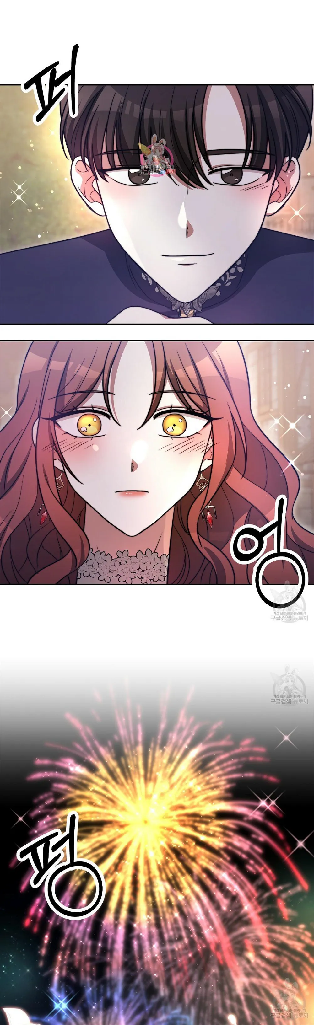 The Three Are Living a Married Life chapter 65 page 1
