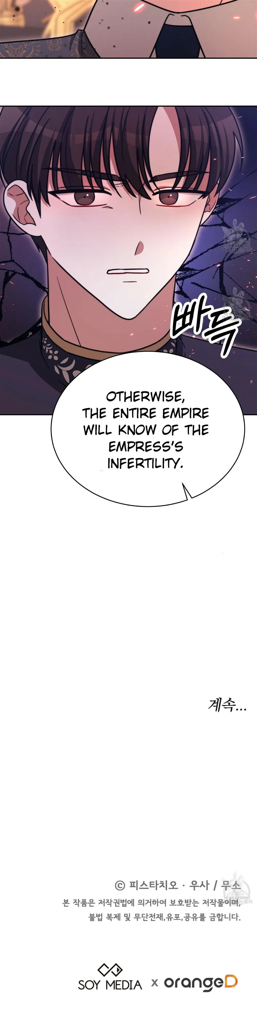 The Three Are Living a Married Life chapter 65 page 38