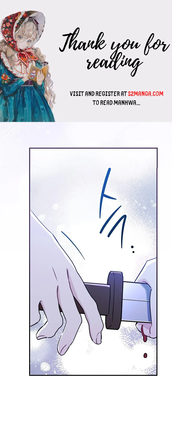 The Tyrant Princess Wants to Get Married! chapter 11.5 page 1