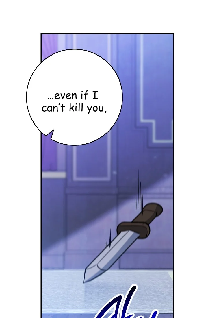 The Tyrant Princess Wants to Get Married! chapter 11.5 page 2