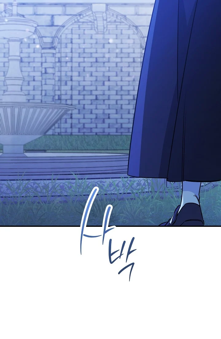 The Tyrant Princess Wants to Get Married! chapter 11.5 page 31