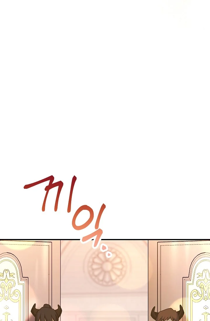 The Tyrant Princess Wants to Get Married! chapter 12 page 10