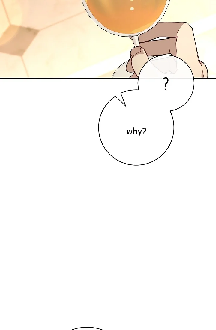 The Tyrant Princess Wants to Get Married! chapter 12 page 16