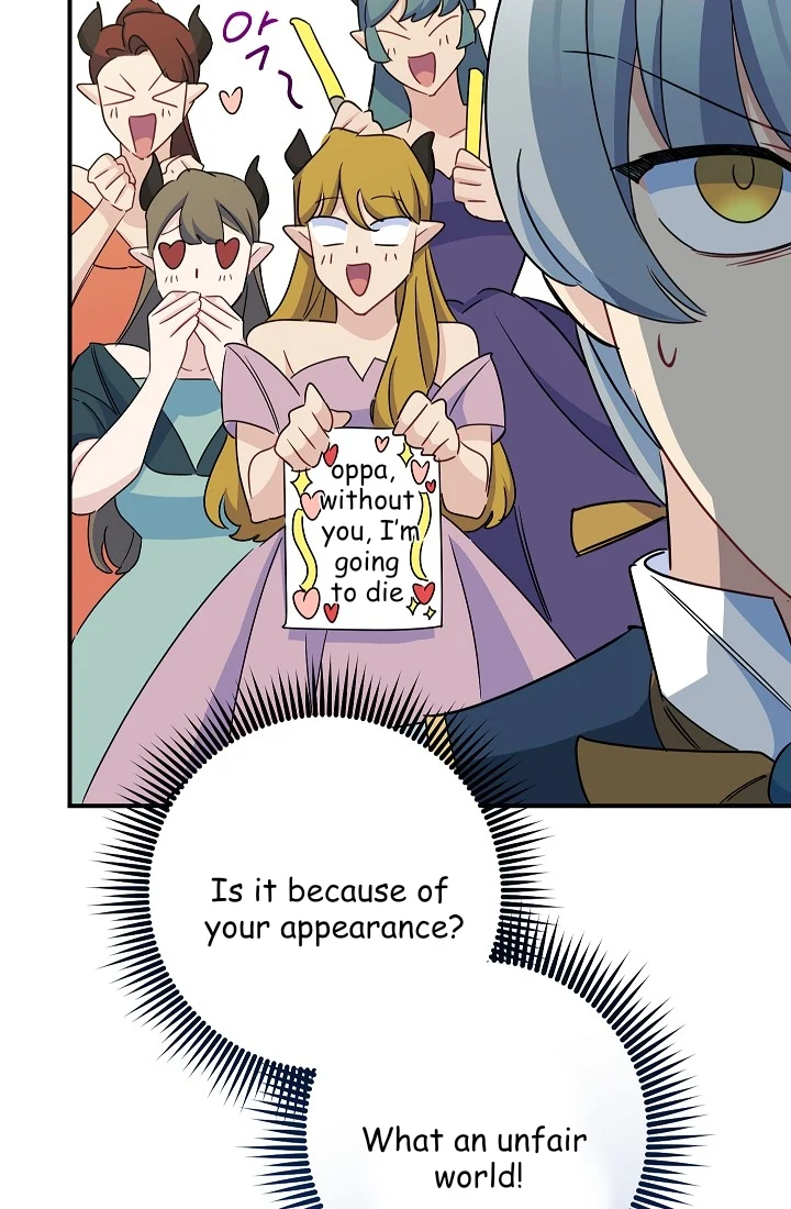 The Tyrant Princess Wants to Get Married! chapter 12 page 33