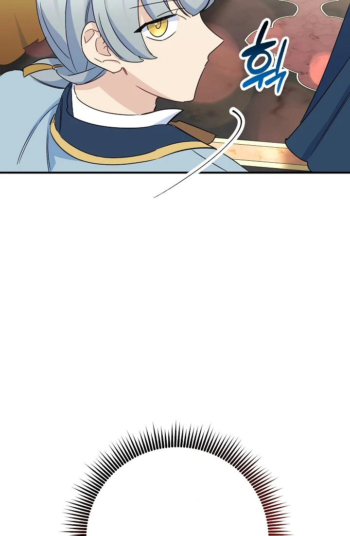 The Tyrant Princess Wants to Get Married! chapter 12 page 35