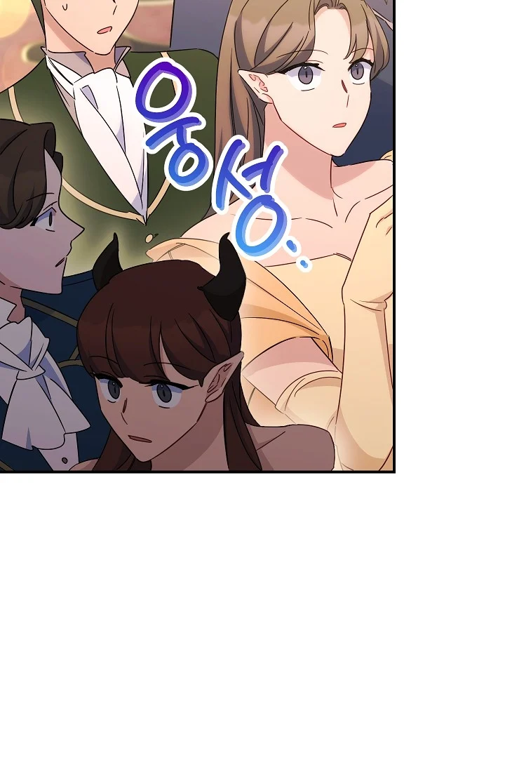 The Tyrant Princess Wants to Get Married! chapter 12 page 41