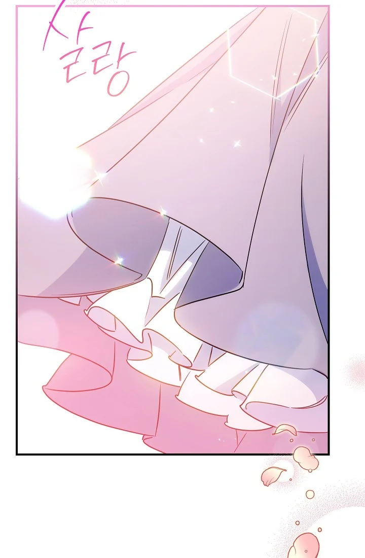 The Tyrant Princess Wants to Get Married! chapter 12 page 53