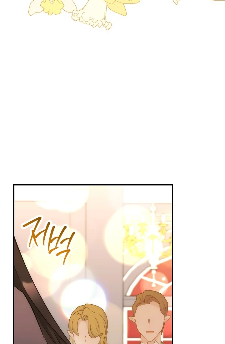 The Tyrant Princess Wants to Get Married! chapter 12 page 64