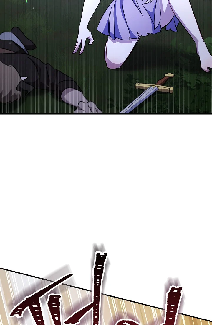 The Tyrant Princess Wants to Get Married! chapter 15 page 18