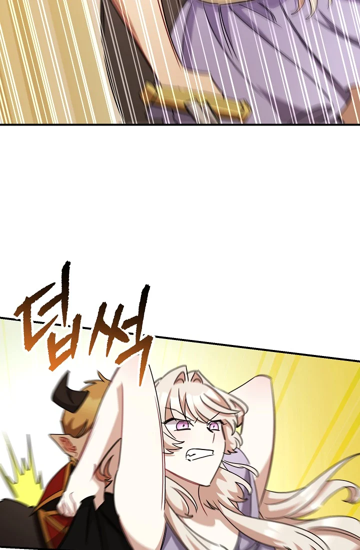 The Tyrant Princess Wants to Get Married! chapter 15 page 20