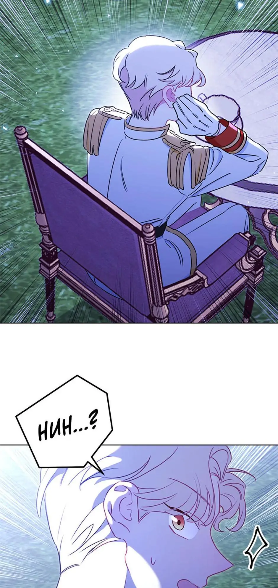 The Tyrant Princess Wants to Get Married! chapter 29 page 65