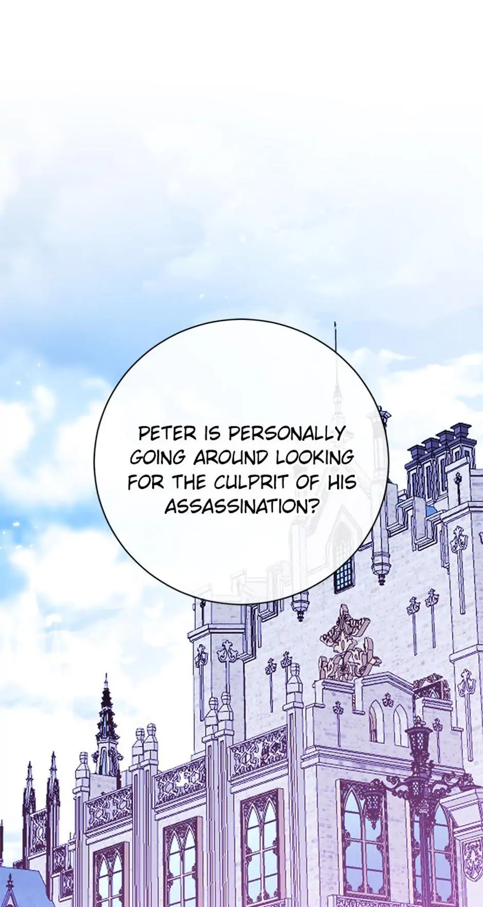 The Tyrant Princess Wants to Get Married! chapter 33 page 2