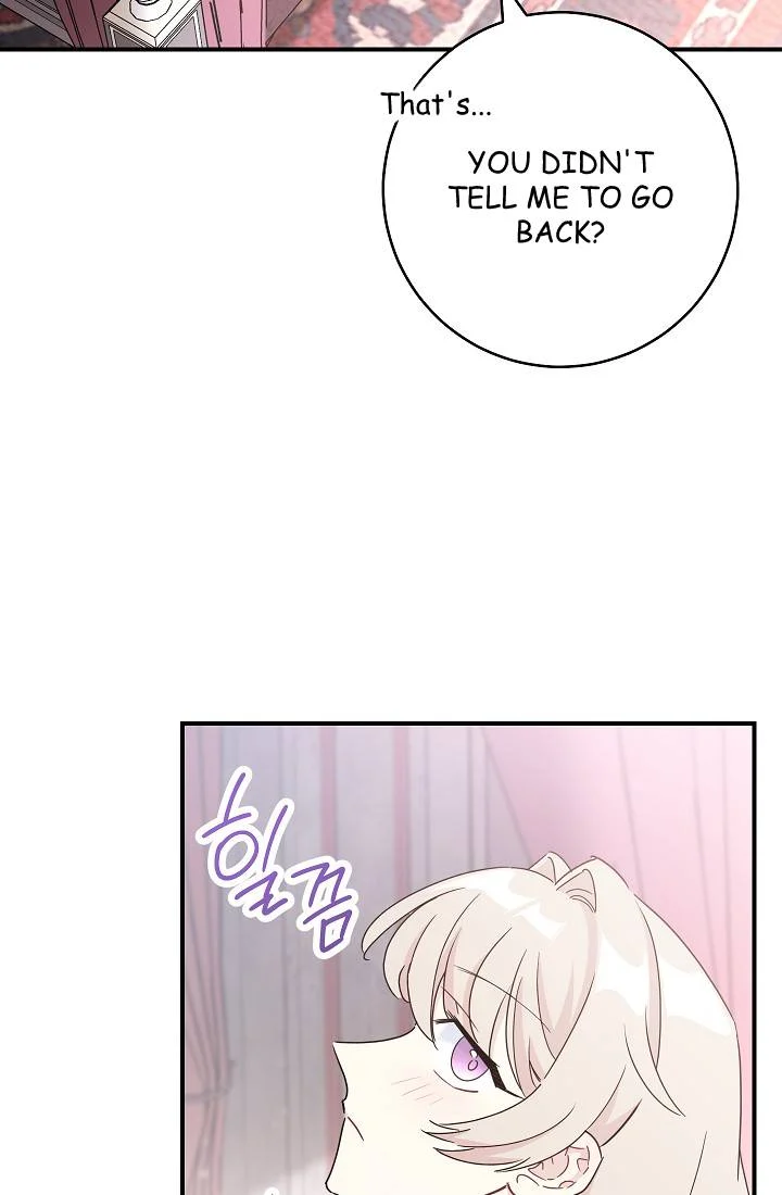 The Tyrant Princess Wants to Get Married! chapter 6 page 59