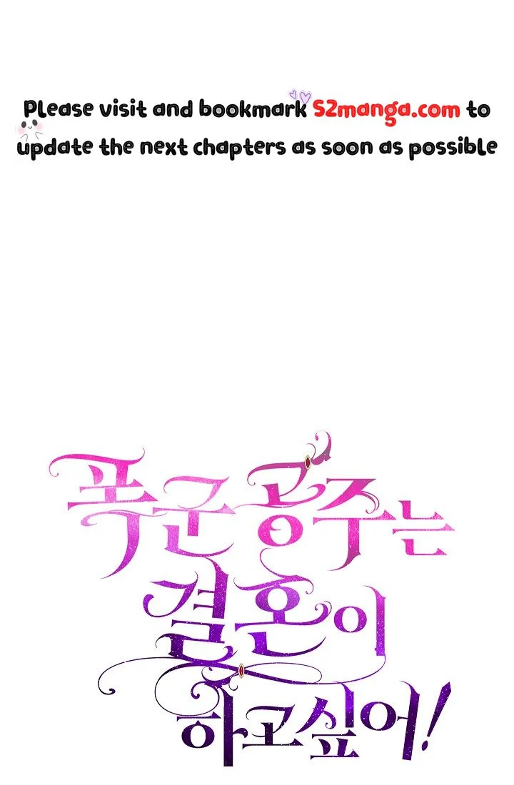 The Tyrant Princess Wants to Get Married! chapter 9 page 4