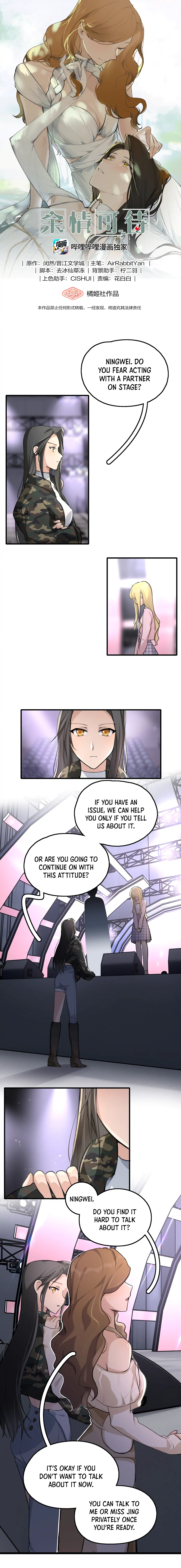 Long-awaited Feelings chapter 31 page 1