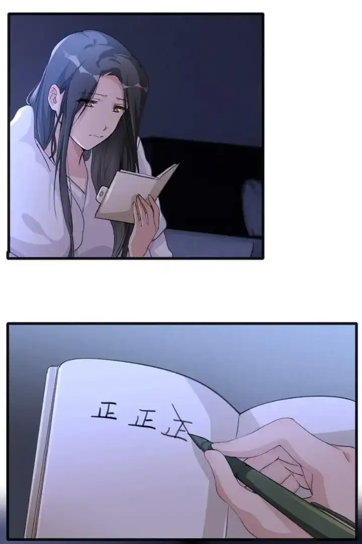 Long-awaited Feelings chapter 72 page 3